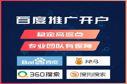 百度广告推广费用案例分析：效果与投入的平衡